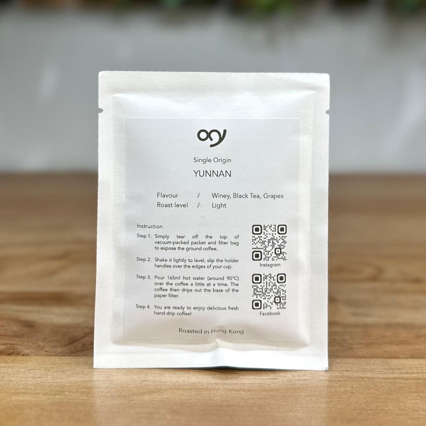 Drip Bag Box (白熊)